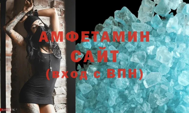 где найти   Кирс  Амфетамин Premium 