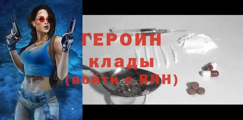 Героин белый  Кирс 