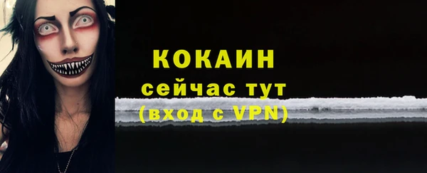 меф VHQ Верея